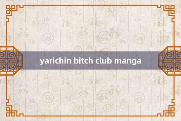 yarichin bitch club manga