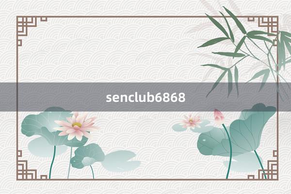 senclub6868