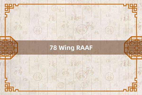 78 Wing RAAF