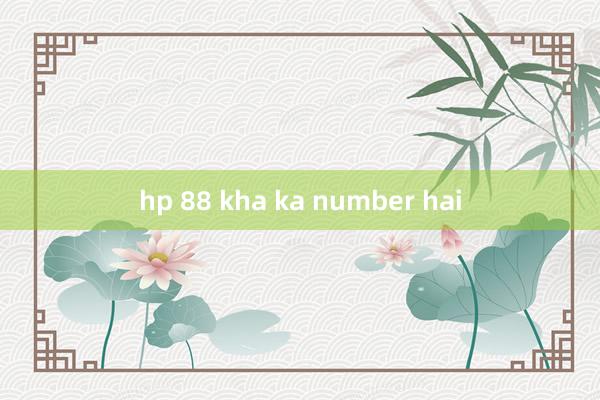 hp 88 kha ka number hai